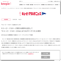 express_pic