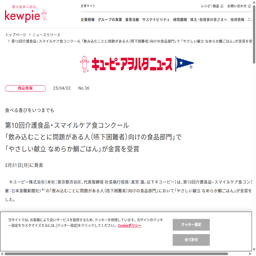express_pic