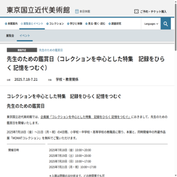 express_pic